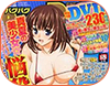 BUGBUG8月号