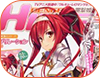 電撃HIME12月号