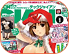 TECH GIAN1月号