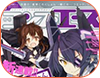 コンプエース1月号