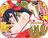 BugBug1月号