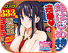 BugBug2月号