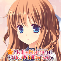MeltyMoment -メルティモーメント- 応援中!