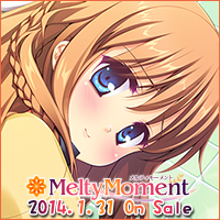 MeltyMoment -メルティモーメント- 応援中！