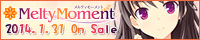 MeltyMoment -メルティモーメント- 応援中!