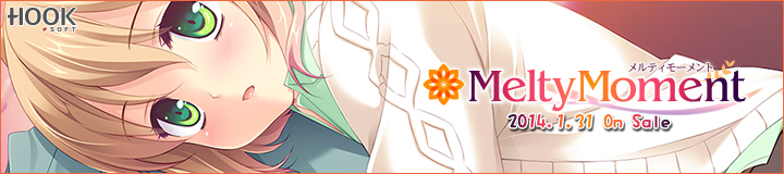 MeltyMoment -メルティモーメント- 応援中!
