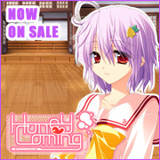 HOOK新作「HoneyComing」２００７年６月２９日発売！