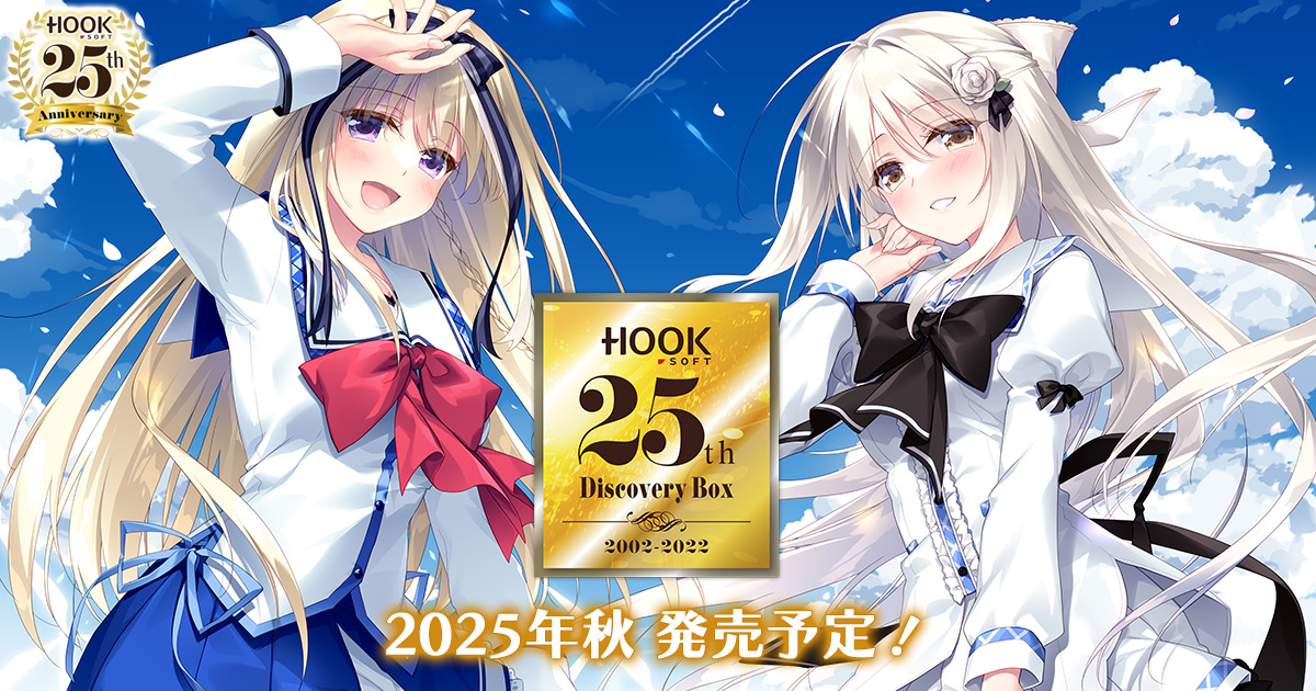 リセ HOOK SOFT 純愛パック 9枚 リセ HOOK SOFT 純愛パック 9枚 リセ HOOK SOFT 純愛パック 9枚