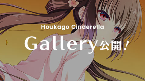 Galleryページ