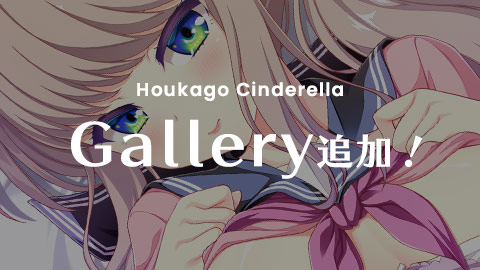 gallery更新