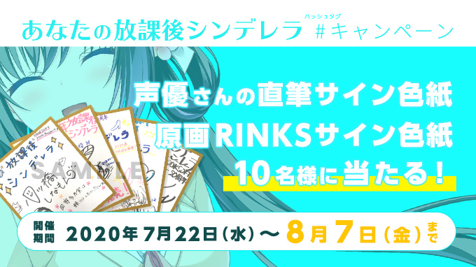 PSA10 lycee 陽佳&多乃実 放課後シンデレラ サイン PSA10 lycee 陽佳&多乃実 放課後シンデレラ サイン