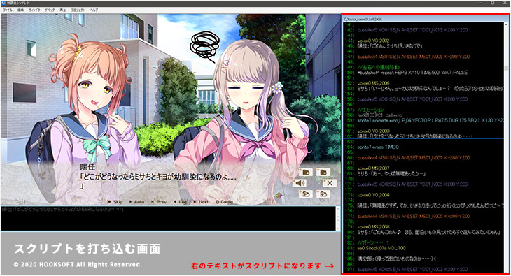 第2回キャッチ画像
