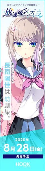 長南陽佳_バナー