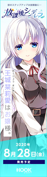 王城茉莉愛_バナー