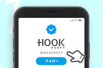 キャンペーンの公式アカウントをフォローするサンプル画像