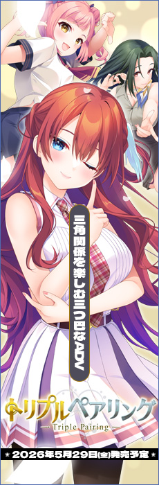 �g���v���y�A�����O