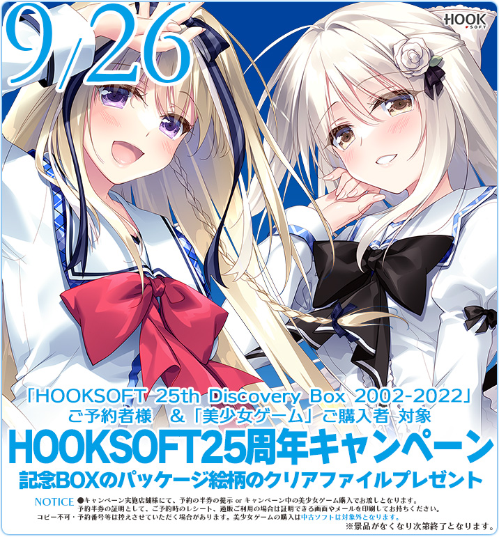 yHOOKSOFT 25NLOLy[zNAt@CzzCxg