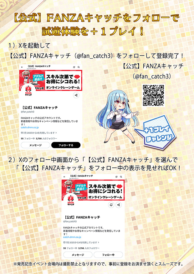�����L�O�C�x���g