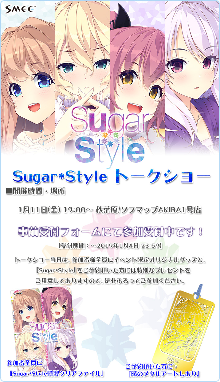 Sugar*Styleg[NV[