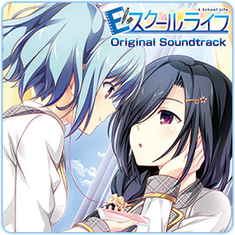 EXN[Ct -Original Soundtrack-