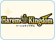 HaremKingdom