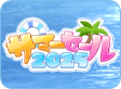 T}[Z[2025