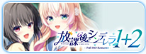 ���ی�V���f�����P�{�Q Full HD Remaster