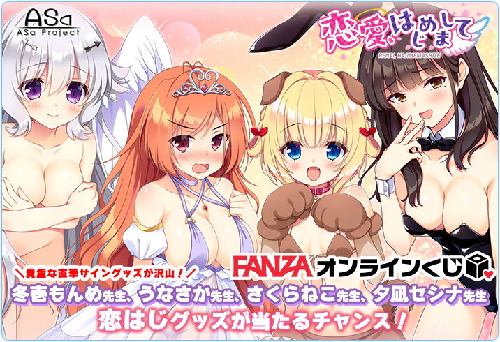 FANZAIC@A͂߂܂