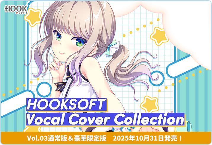 HOOKSOFT Vocal Cover Collectin