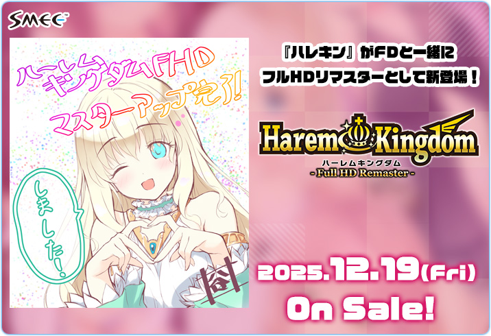 HaremKingdom -n[LO_- tHD}X^[