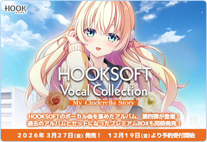 HOOKSOFT Vocal Collection