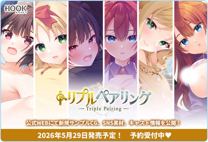 �g���v���y�A�����O