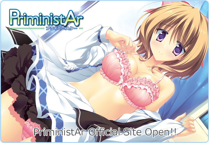 PriministAr