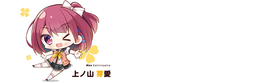 アンケート結果その2