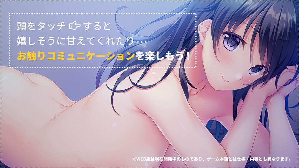 パワーアップした『 EX(エクストラ)ピロートーク