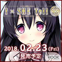 『IxSHE Tell』を応援しています！