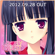 LOVELY QUEST -ラブリークエスト- 応援中！