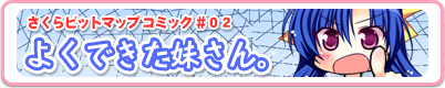 �悭�ł���������B