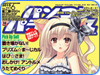 パソコンパラダイス