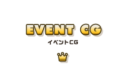 eventCG