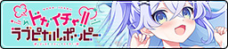 dokaicha