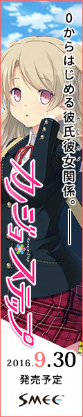 カノジョ*ステップ