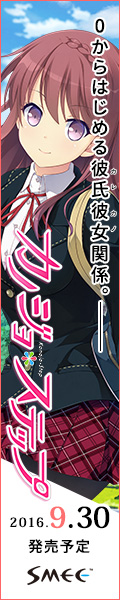 カノジョ*ステップ