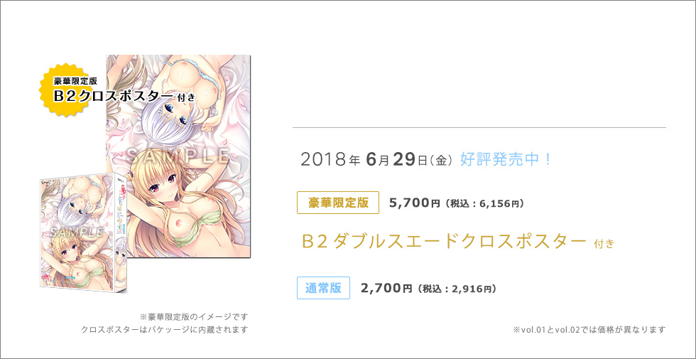 製品情報詳細
