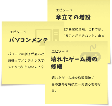 壊れたゲーム機の修繕