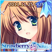 Strawberry Nauts -ストロベリーノーツ- オウエン中！