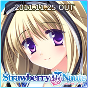 Strawberry Nauts -ストロベリーノーツ- オウエン中！