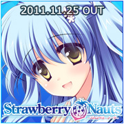 Strawberry Nauts -ストロベリーノーツ- オウエン中！