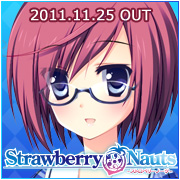 Strawberry Nauts -ストロベリーノーツ- オウエン中！