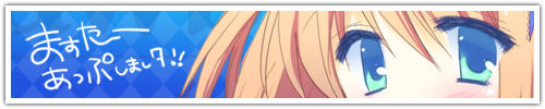 �}�X�^�[�A�b�v